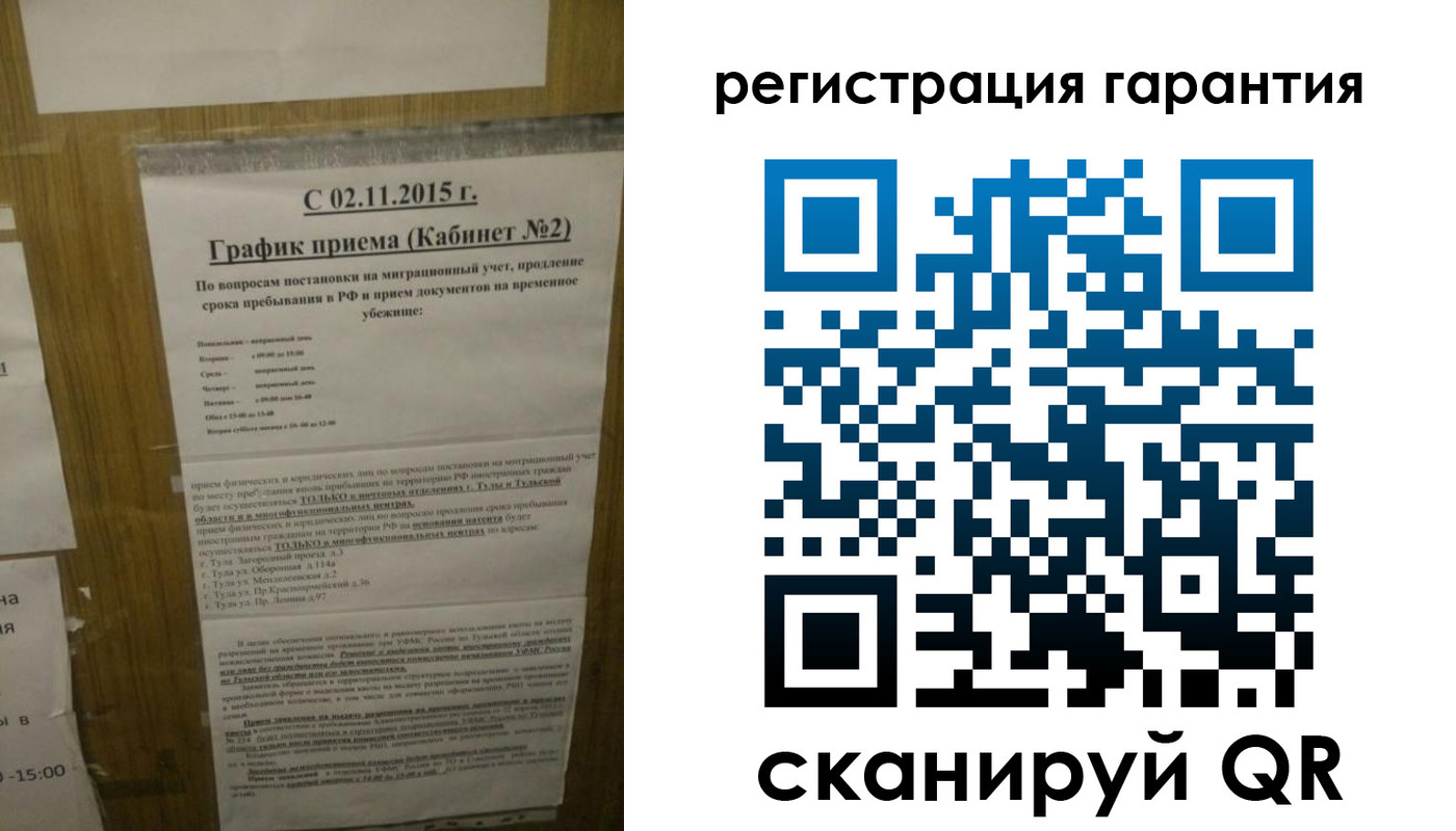 прописка для кредита в Чебаркуле